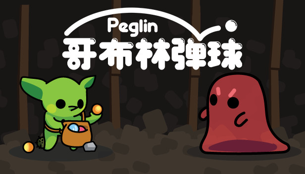 在Steam 上购买哥布林弹球Peglin 立省25%